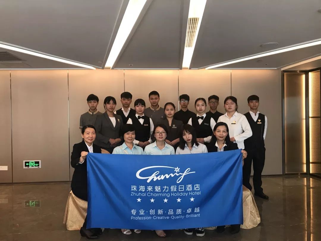 珠海市创沃中等职业学校(原珠海一职实验学校) 珠海市创沃中等职业学校(原珠海一职实验学校)