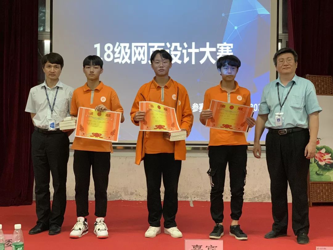 珠海市创沃中等职业学校(原珠海一职实验学校) 珠海市创沃中等职业学校(原珠海一职实验学校)