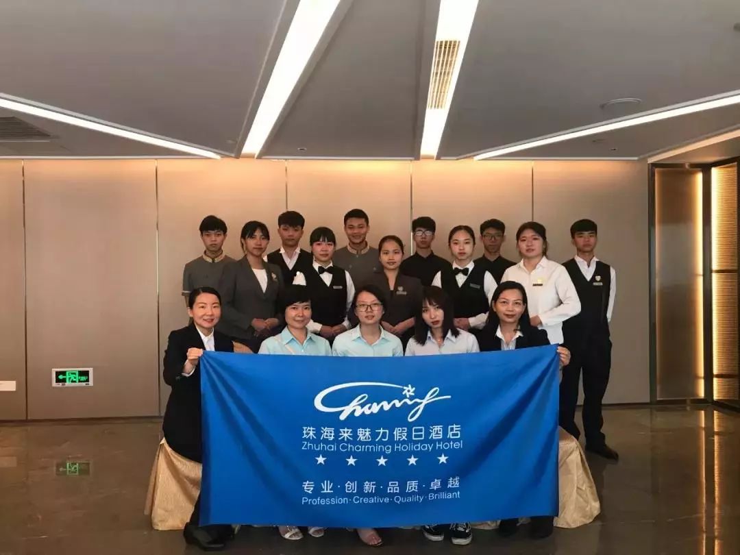 珠海市创沃中等职业学校(原珠海一职实验学校) 珠海市创沃中等职业学校(原珠海一职实验学校)