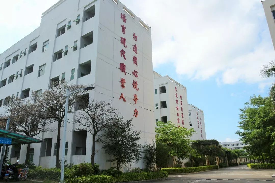 珠海市创沃中等职业学校(原珠海一职实验学校) 珠海市创沃中等职业学校(原珠海一职实验学校)