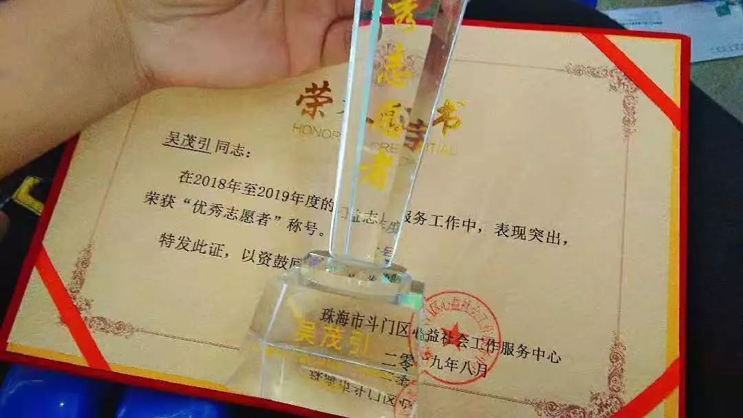 珠海市创沃中等职业学校(原珠海一职实验学校) 珠海市创沃中等职业学校(原珠海一职实验学校)