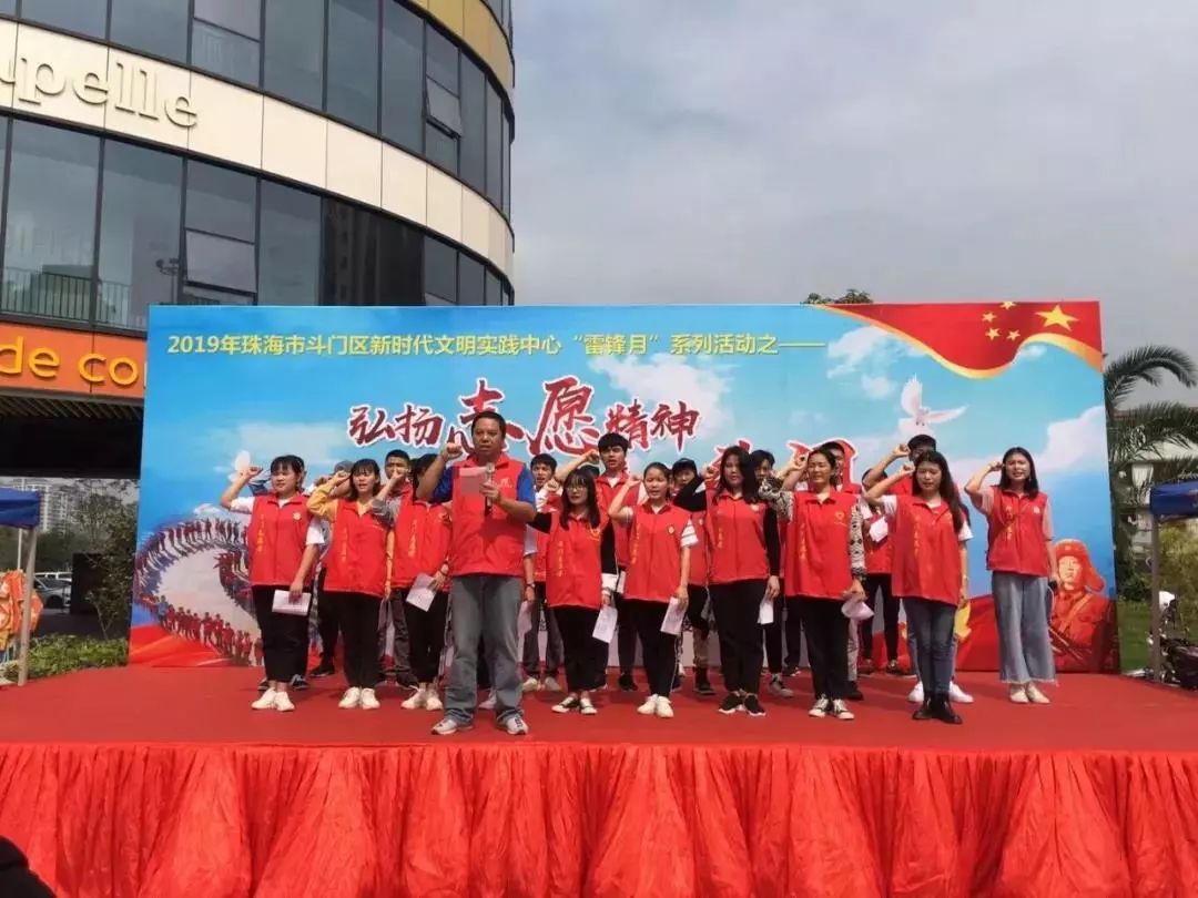 珠海市创沃中等职业学校(原珠海一职实验学校) 珠海市创沃中等职业学校(原珠海一职实验学校)