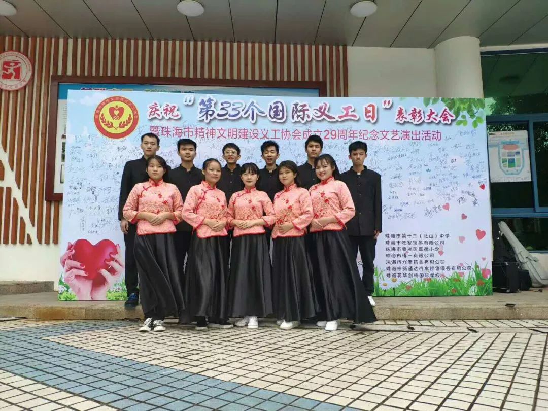 珠海市创沃中等职业学校(原珠海一职实验学校) 珠海市创沃中等职业学校(原珠海一职实验学校)