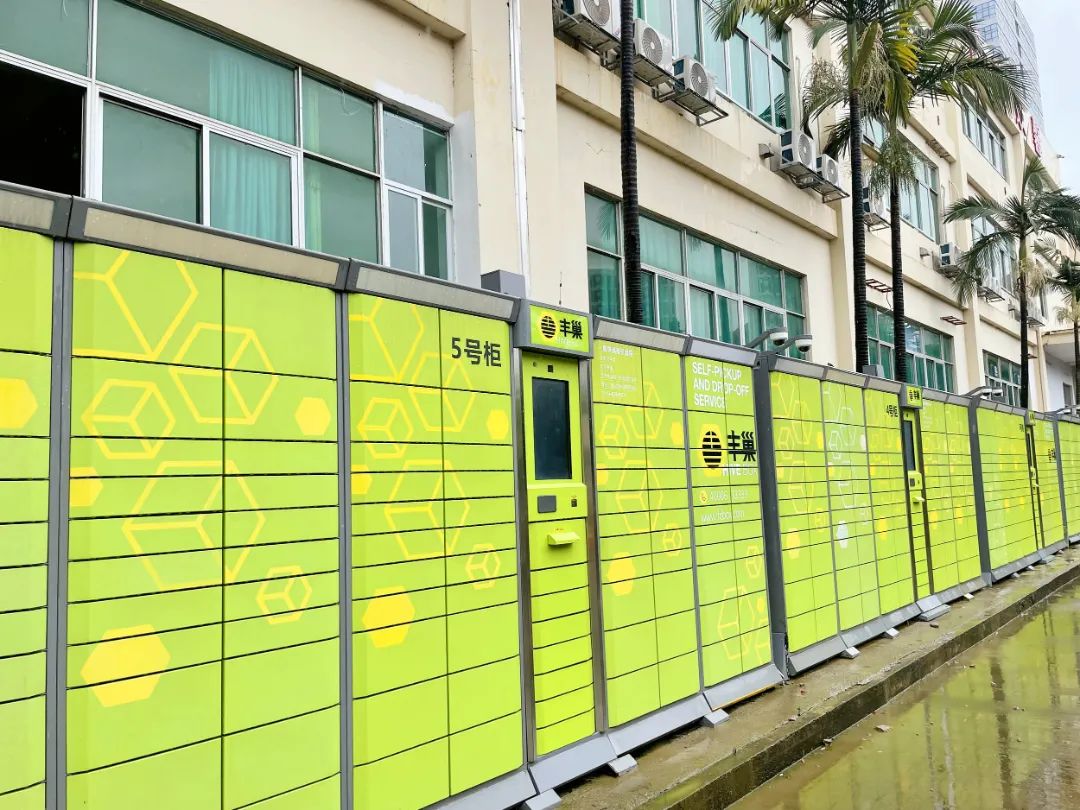 珠海市创沃中等职业学校（原珠海一职实验学校）