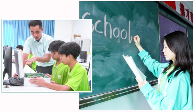 珠海市创沃中等职业学校