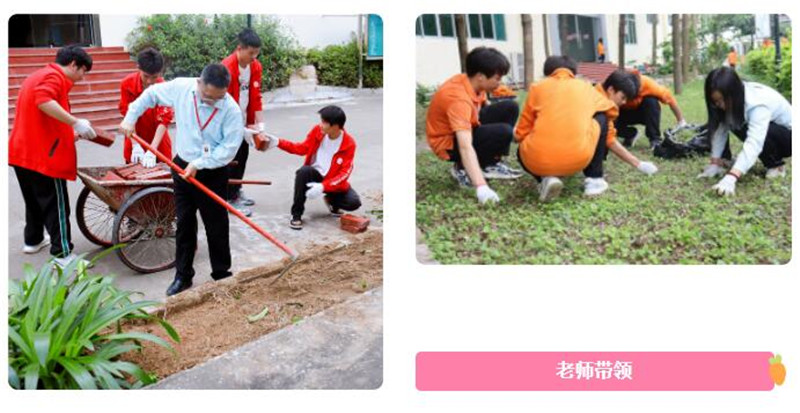 珠海市创沃中等职业学校