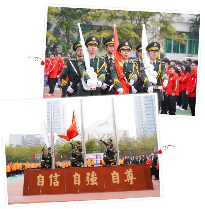 珠海市创沃中等职业学校