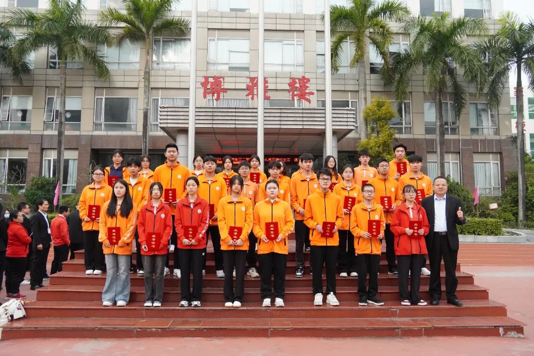 珠海市创沃中等职业学校