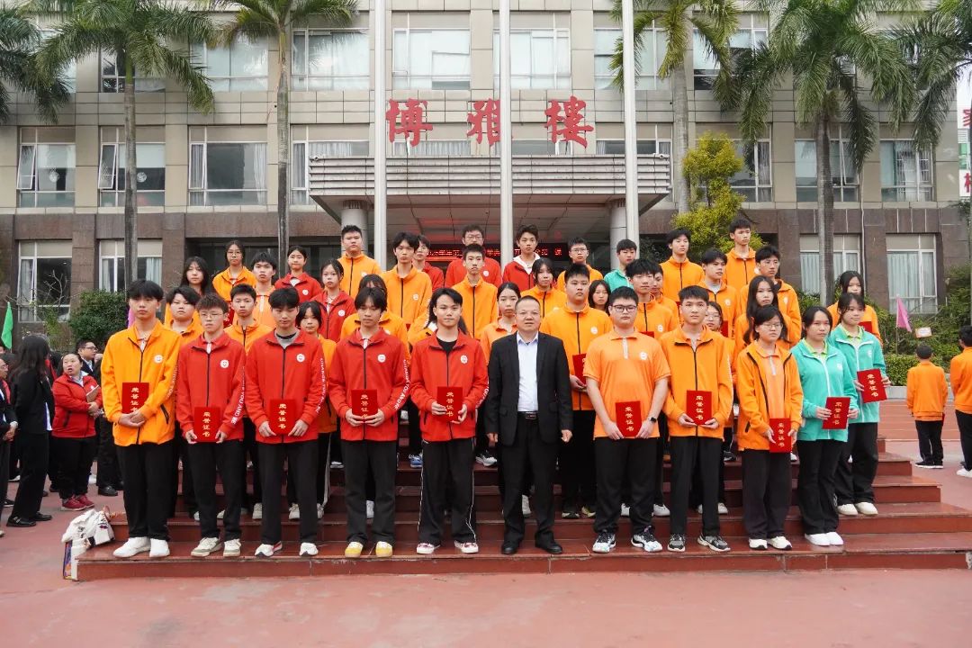 珠海市创沃中等职业学校