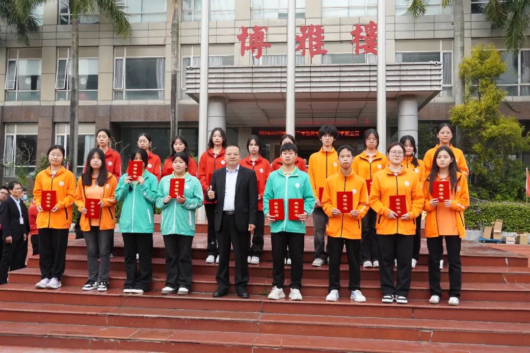 珠海市创沃中等职业学校